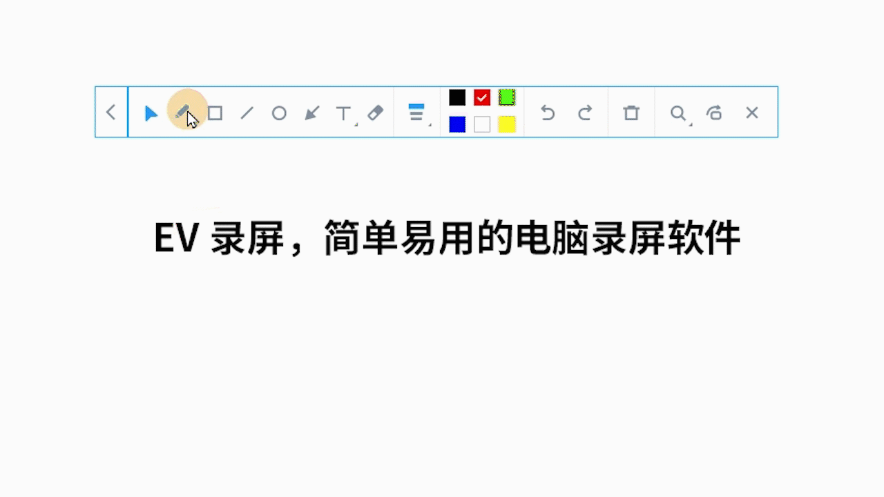 圆珠笔效果.gif