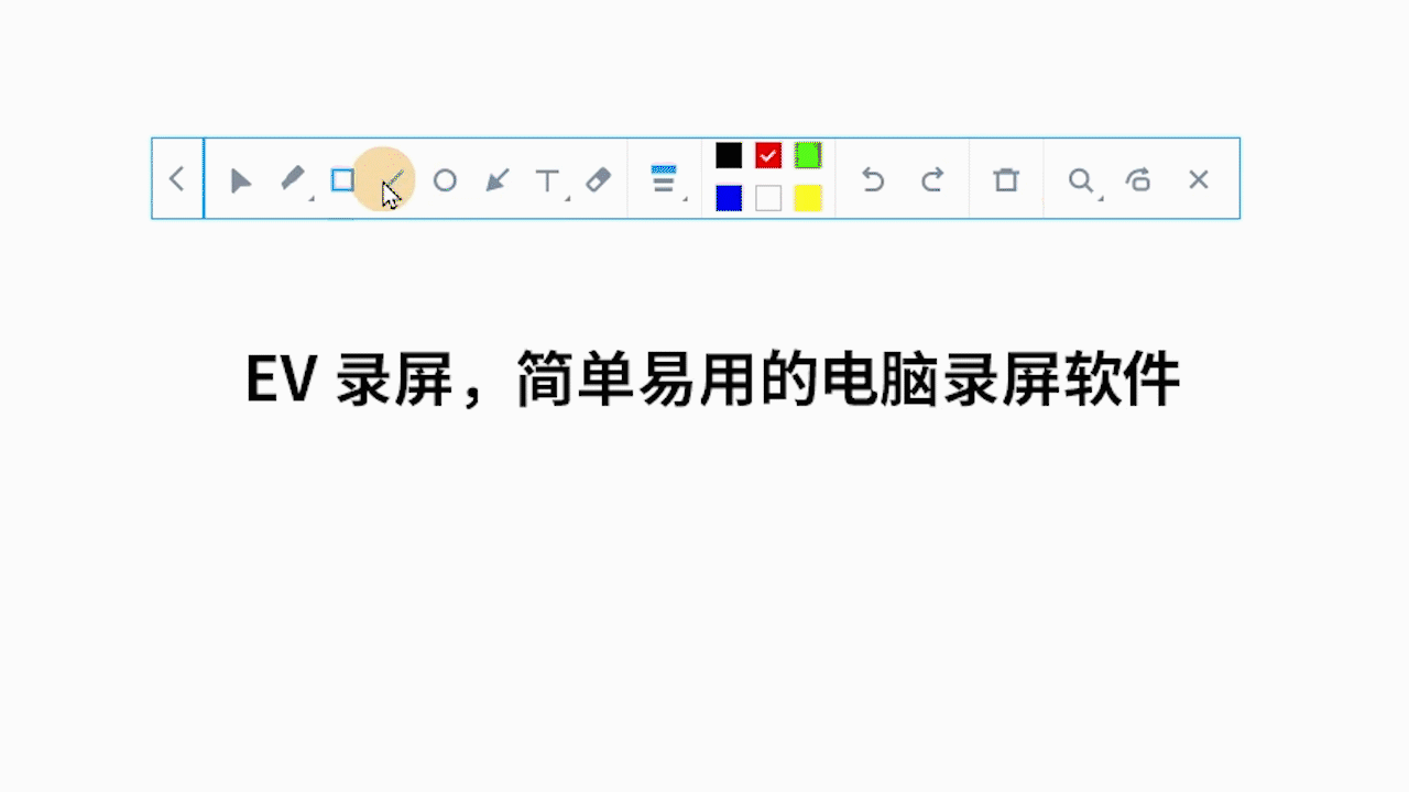 直线工具.gif