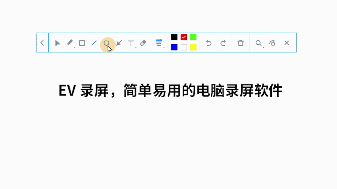 圆形选框.gif