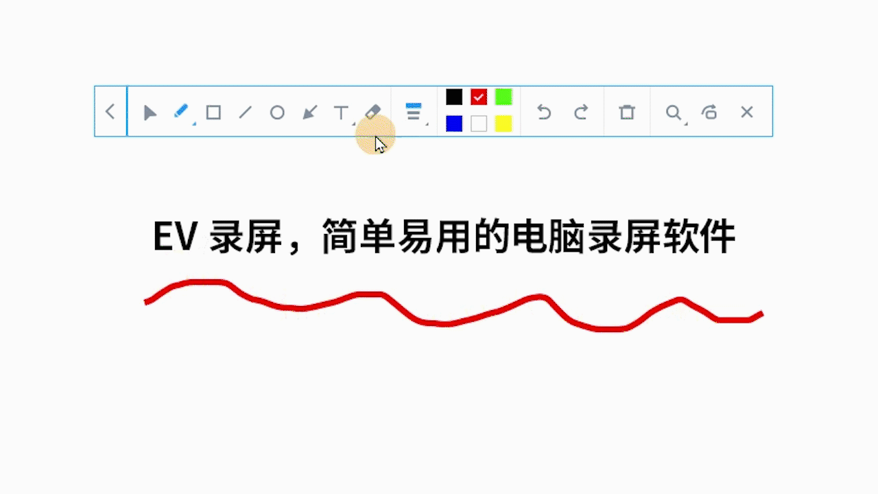橡皮擦.gif