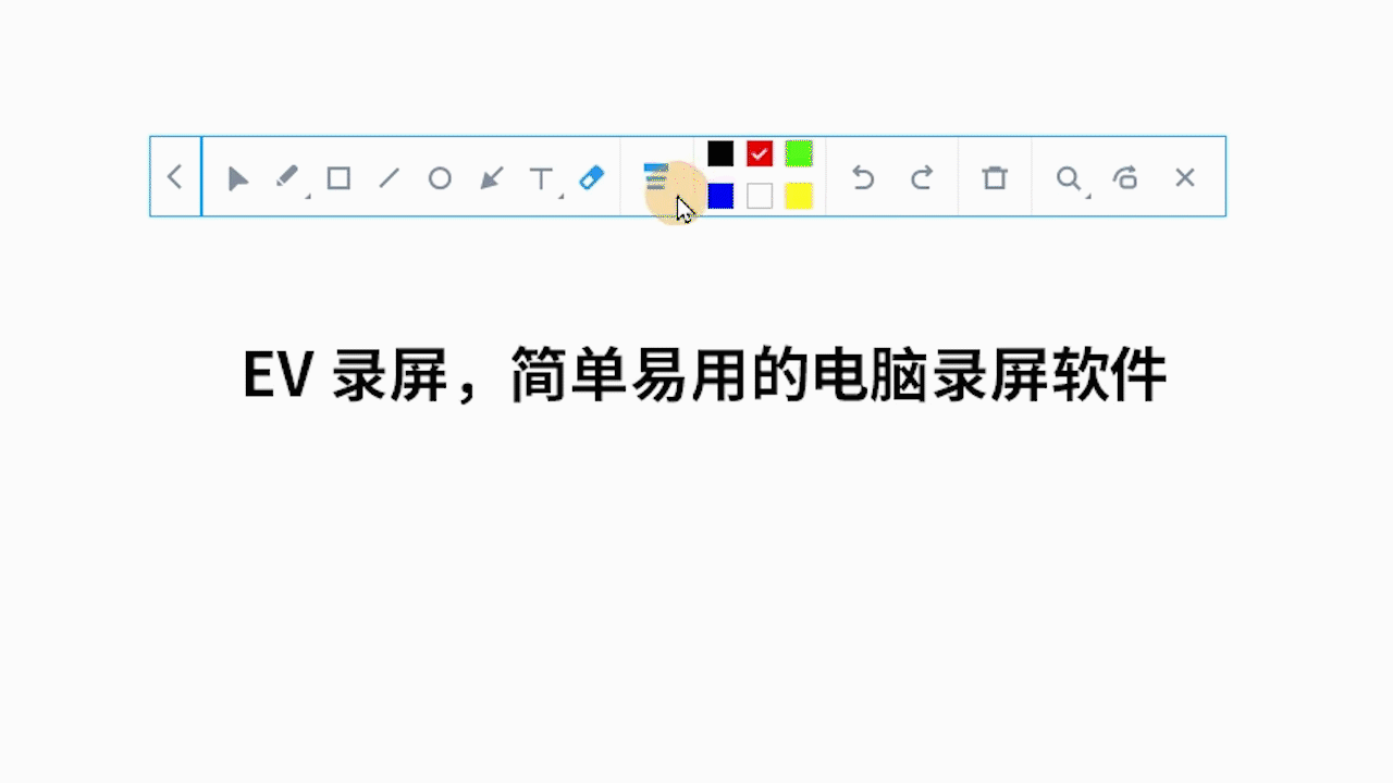 线条粗细.gif