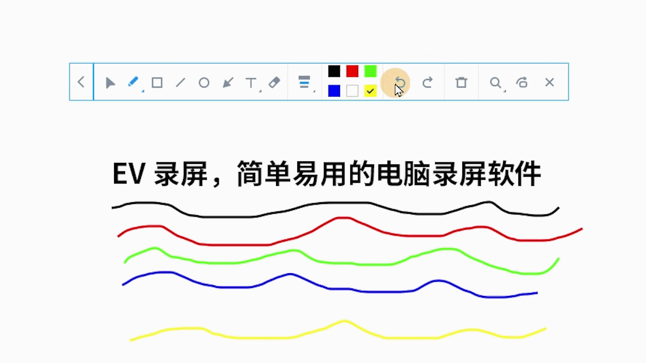 撤销重做.gif