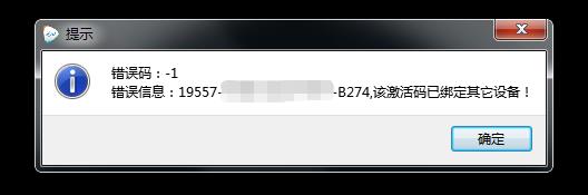 加密1教程图片.jpg