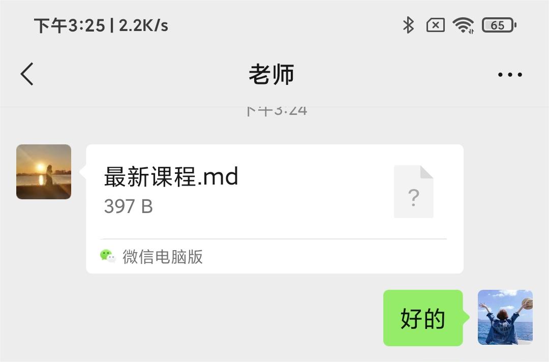 1688090598038.jpg
