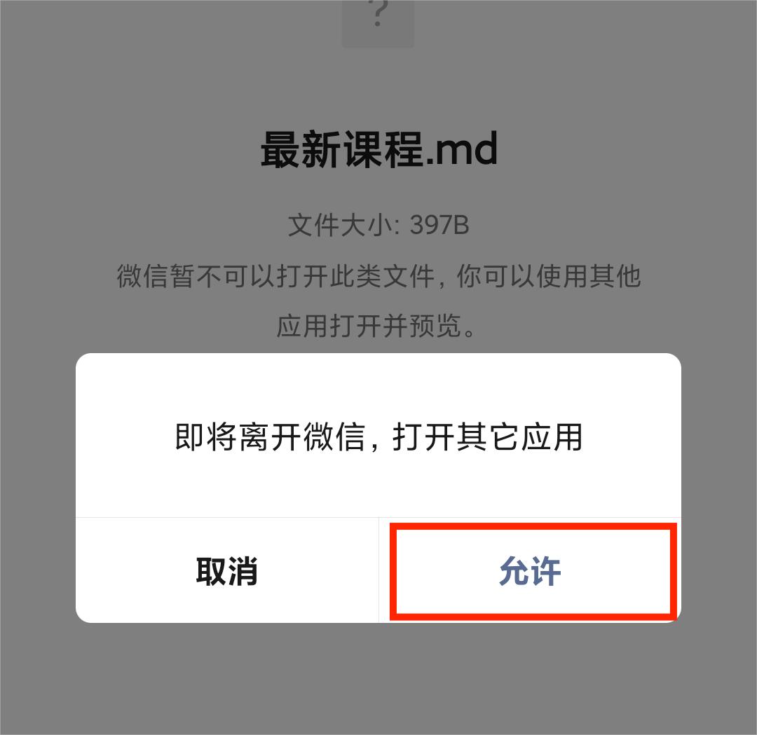 1688090598022.jpg