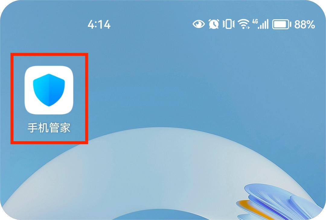 微信图片_20230627164220.jpg