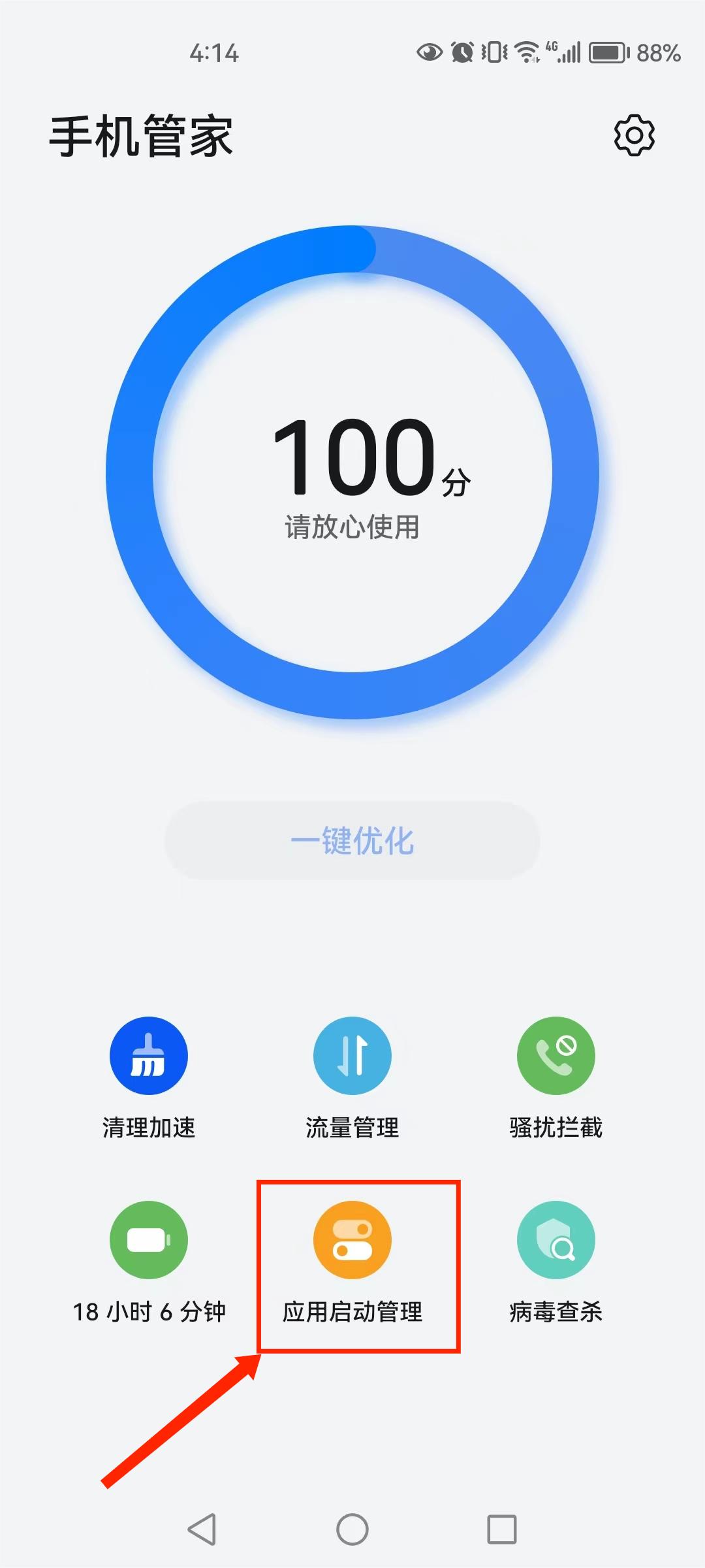 微信图片_20230627164306.jpg