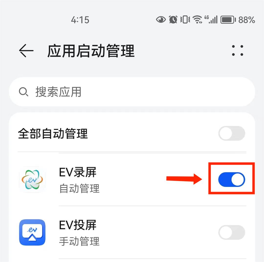 微信图片_20230627164417.jpg