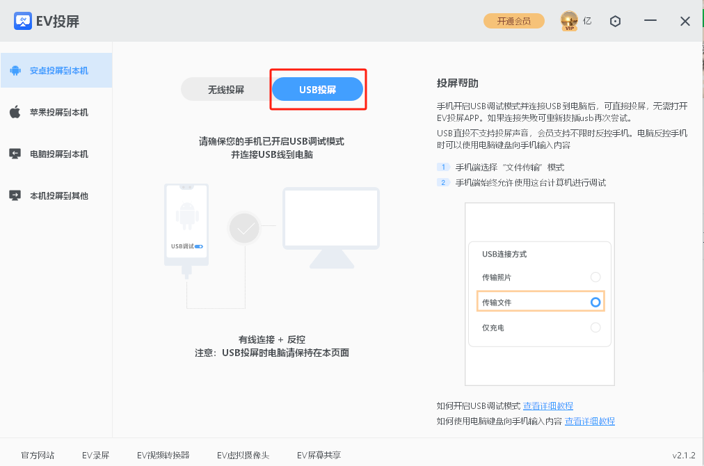 截图01.png