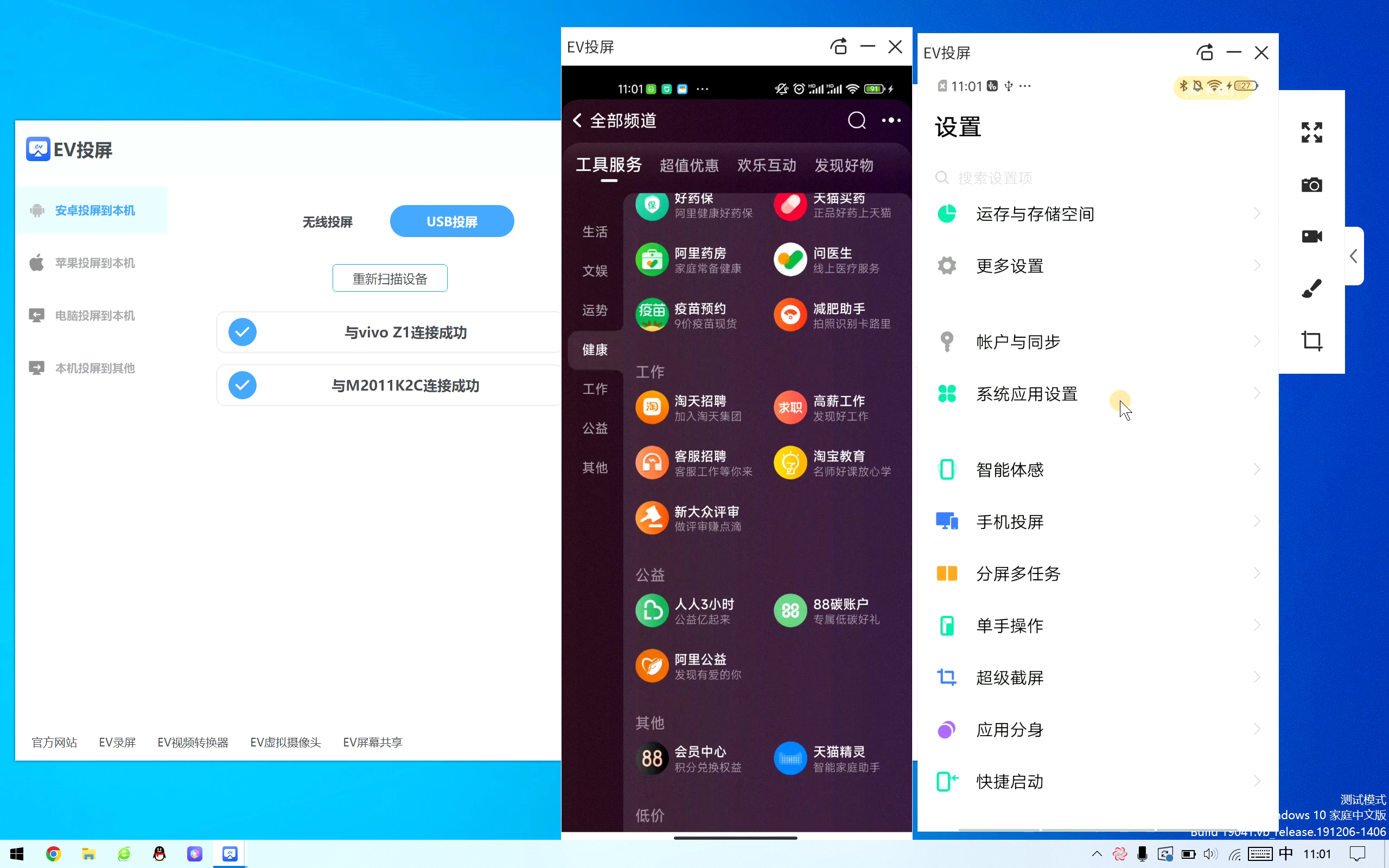 截图03.png