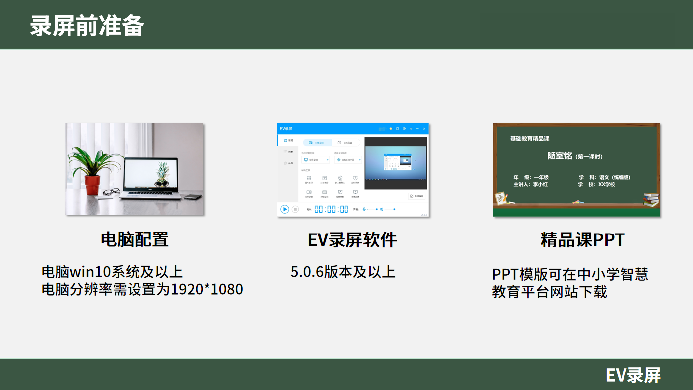 截图01.png