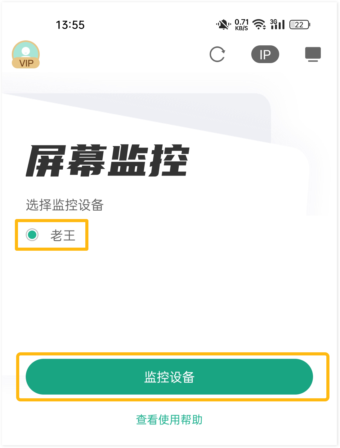 主文-11-1.png