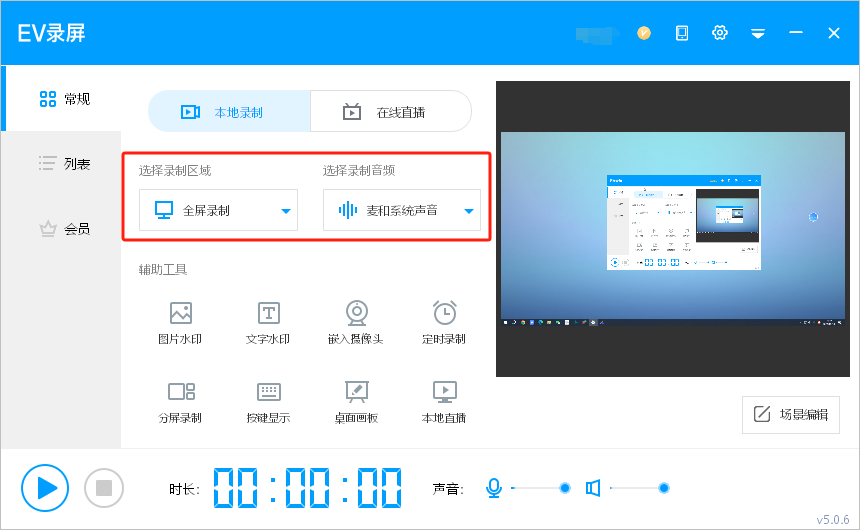 截图06.png