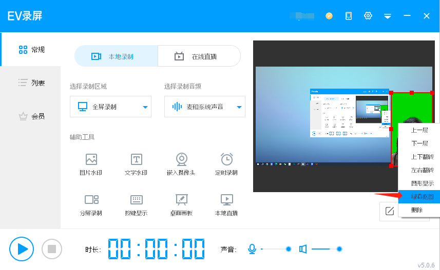 截图09.png