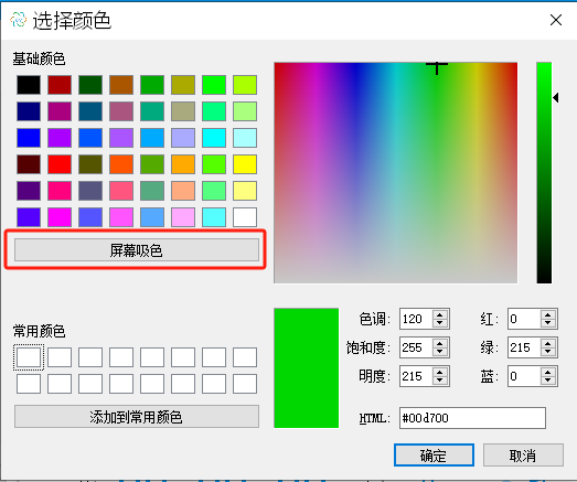 截图011.png