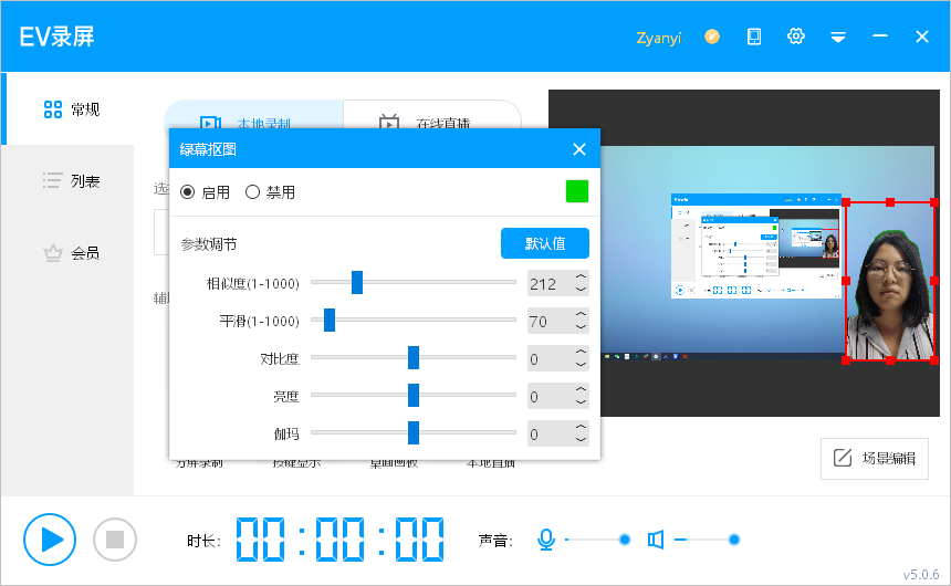 截图012.png