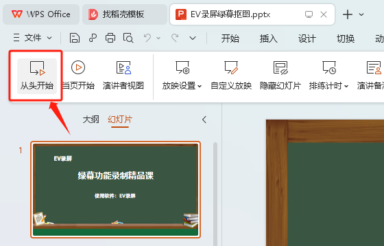 截图013.png