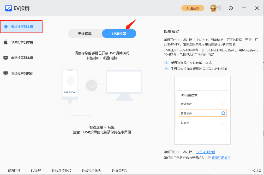 截图.png