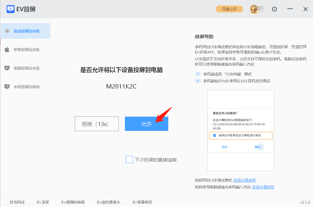 截图02.png