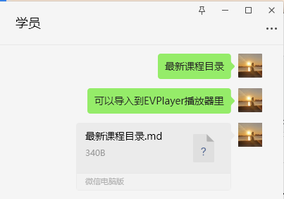 360截图20230629105912027.png