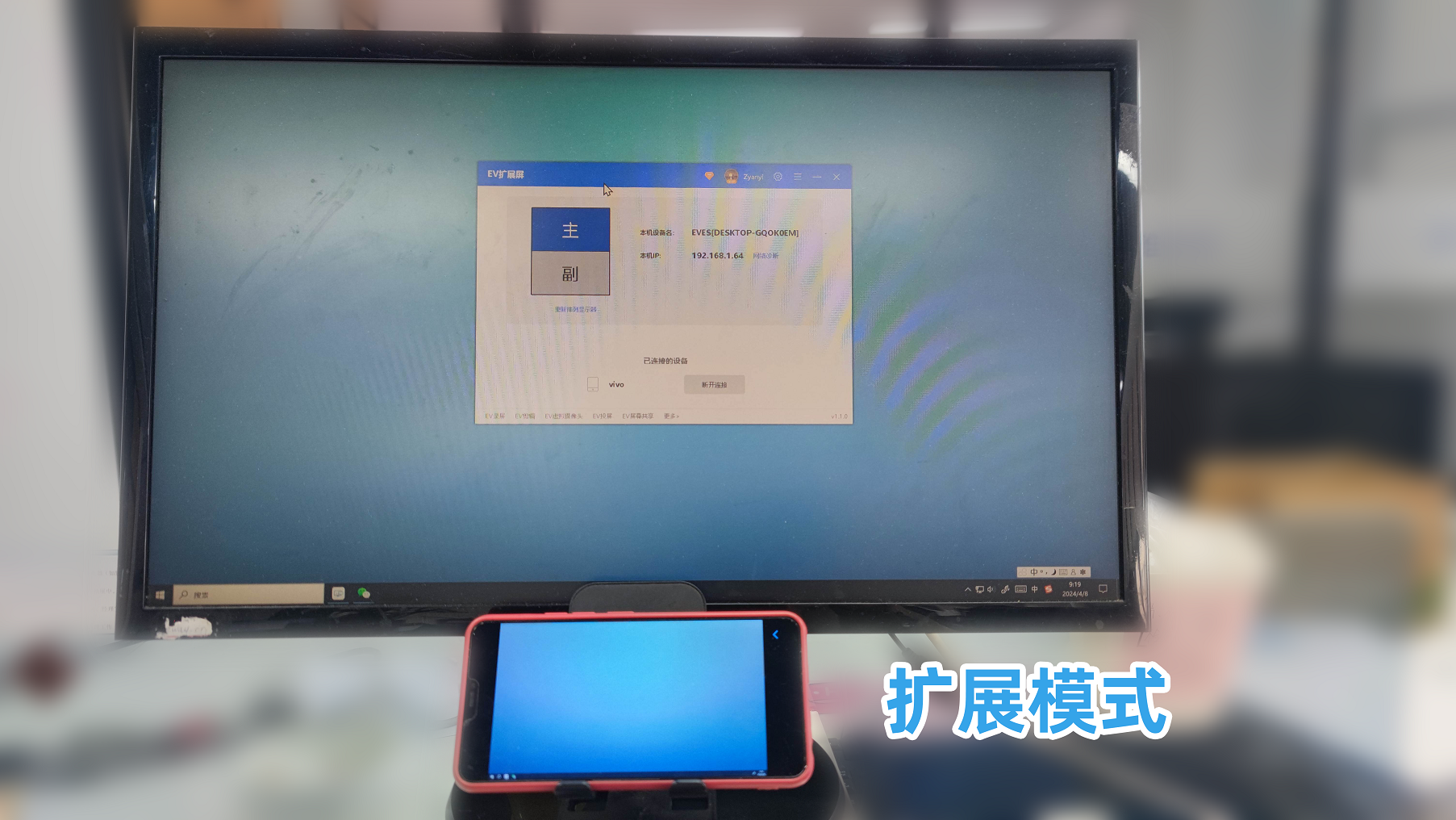 1微信图片_20240408094534.png