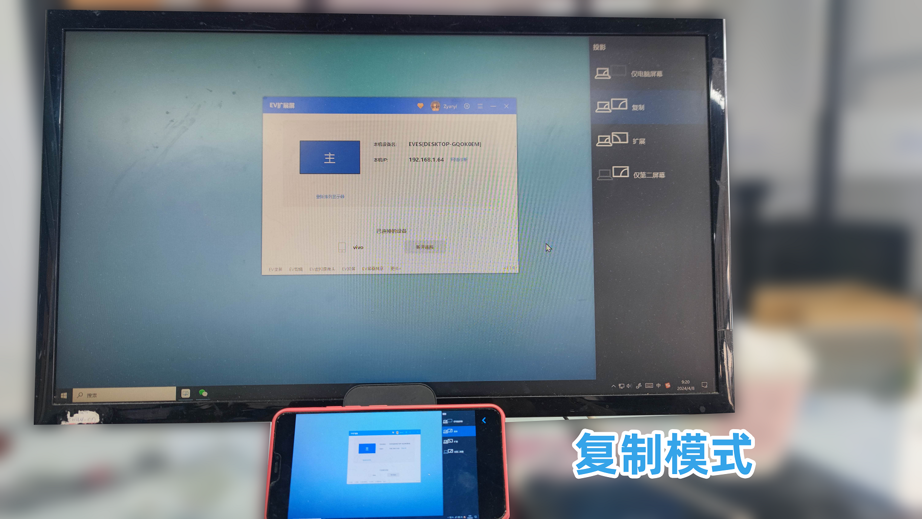 2微信图片_20240408094534.png