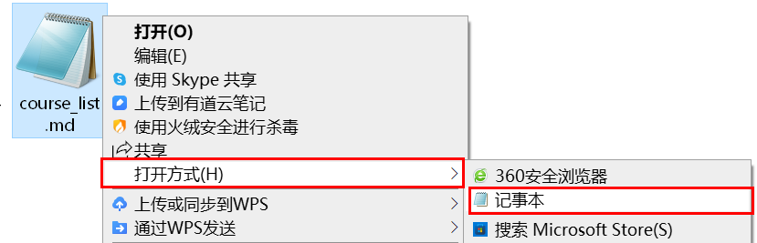 360截图20230629105310872.png