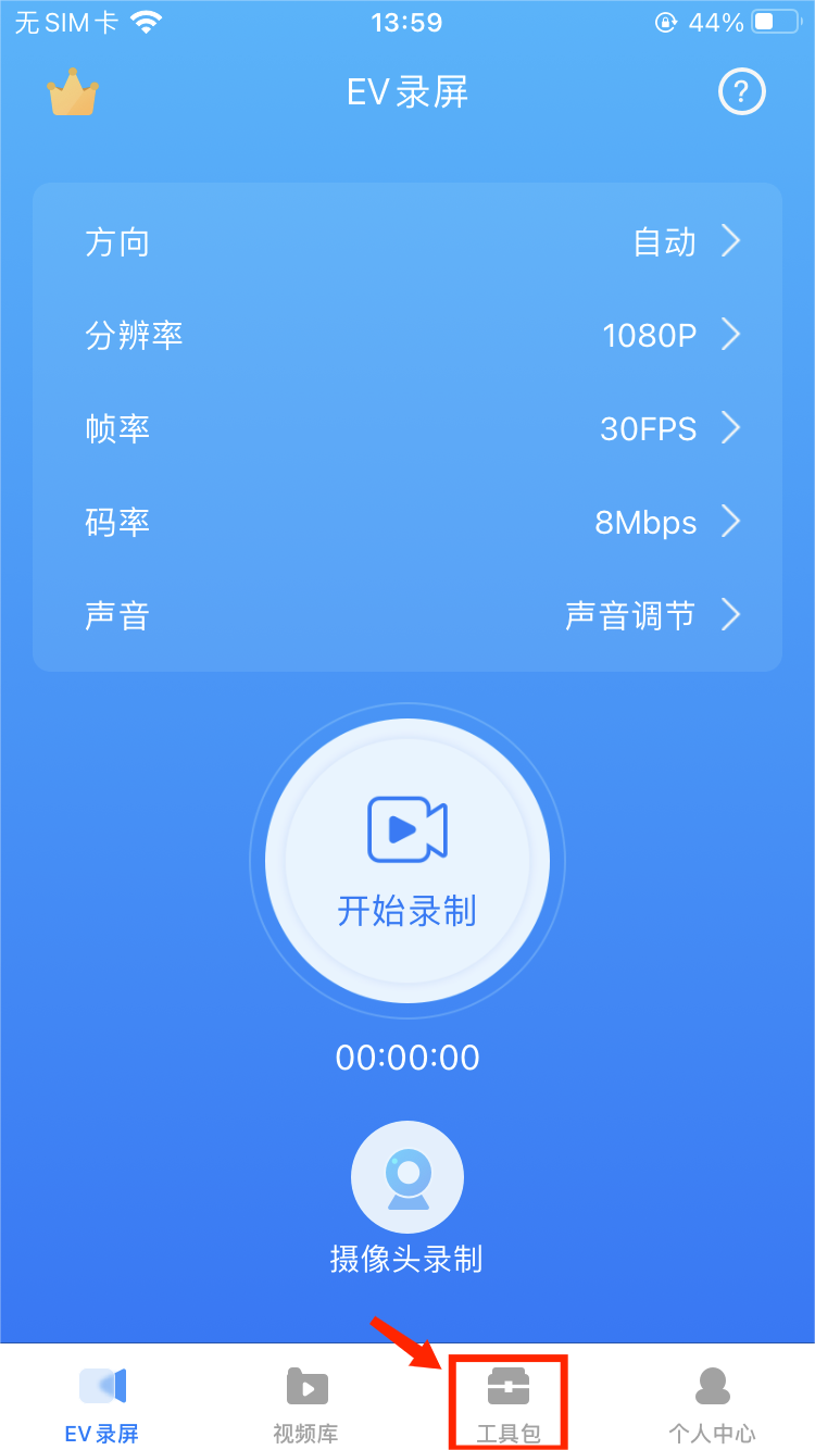 449BD571CE2CD76FB8A44DDA7E74C788.png