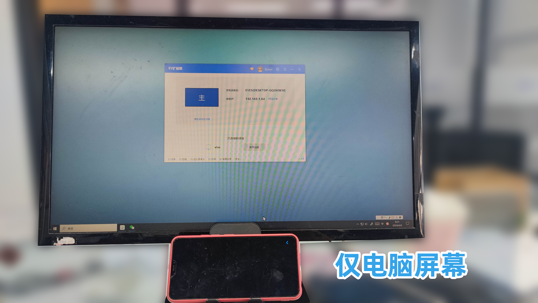 3微信图片_20240408094534.png