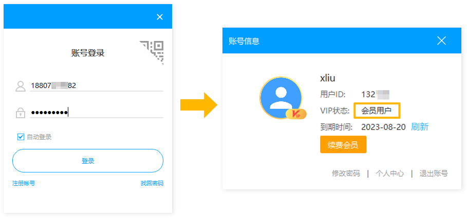 微信图片_20221228111207.png