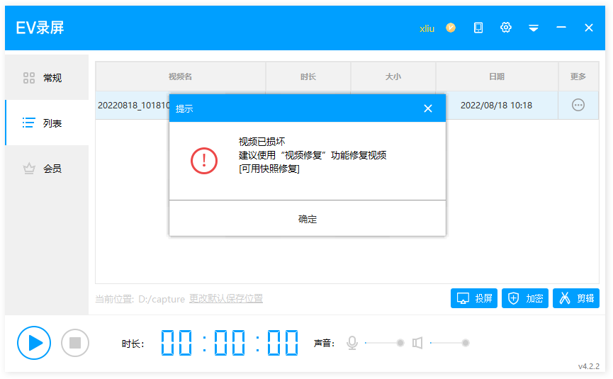 微信图片_20221228111220.png