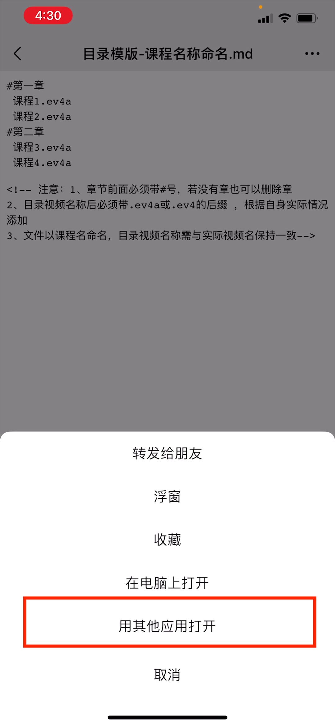 1688027430[00_00_11][20230630-102927].png
