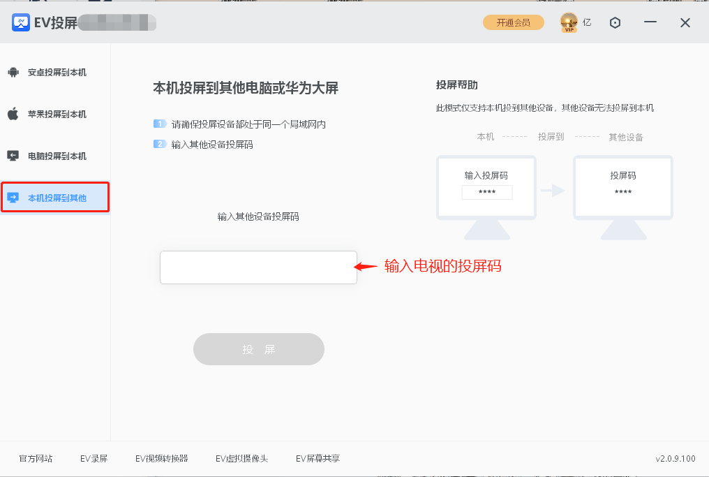 截图03.png