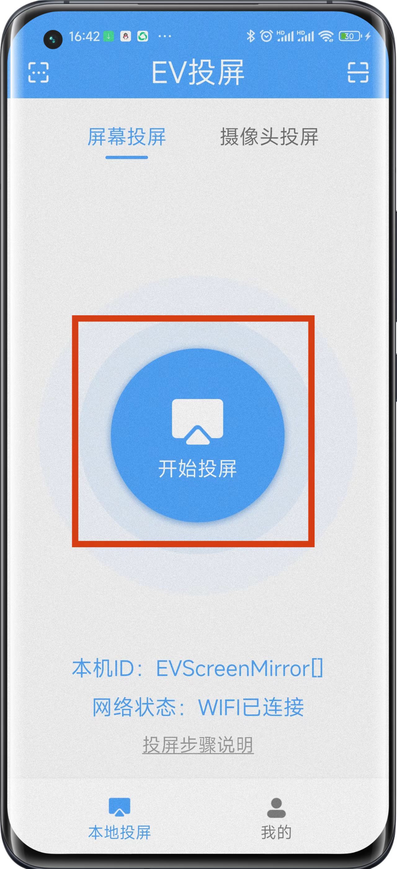 截图01.png