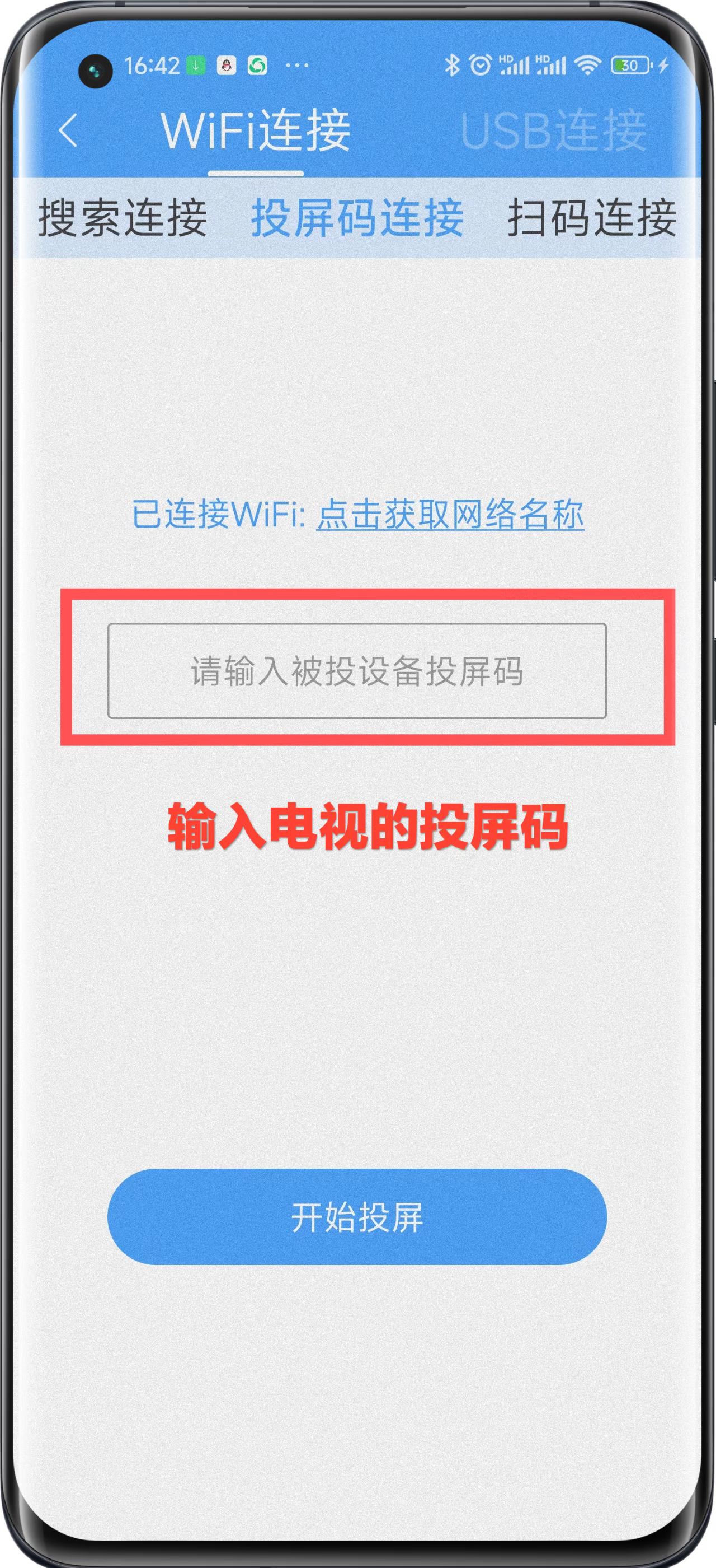截图02.png