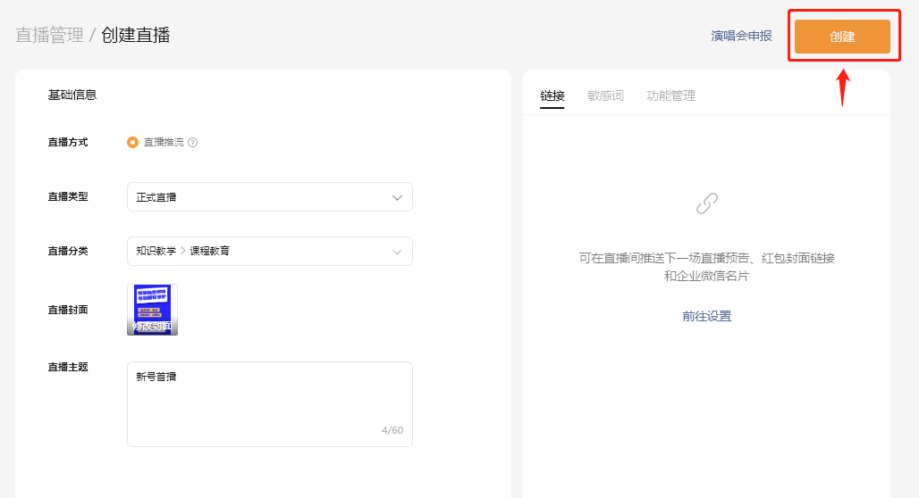 微信截图_20230504115759.png