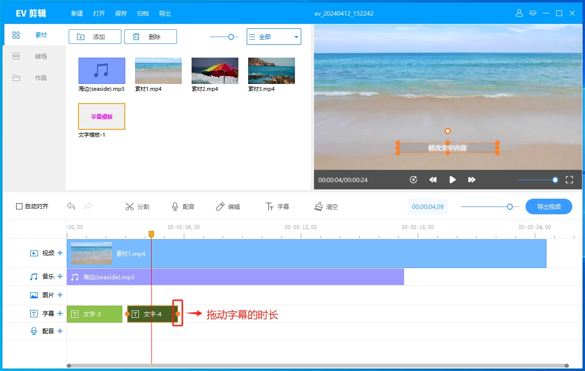 添加字幕004.png 添加字幕004.png
