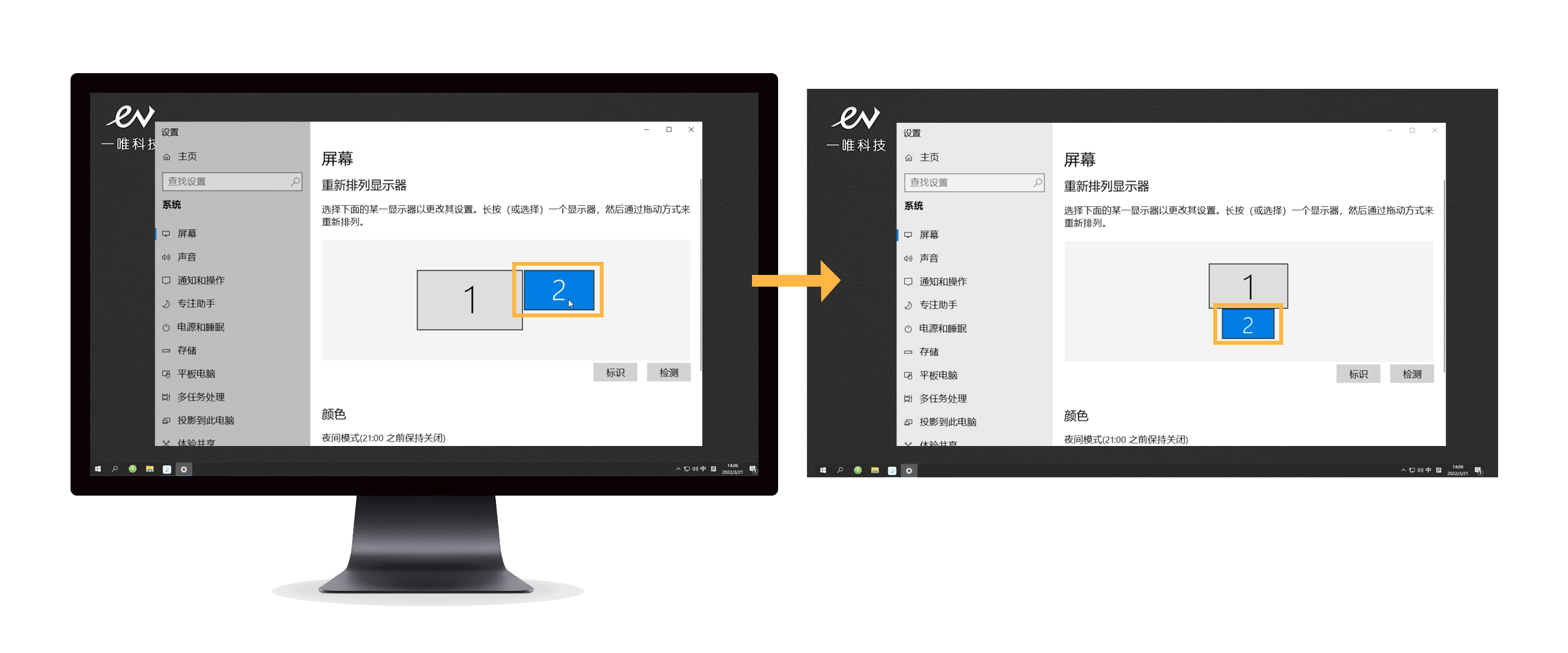 5-副屏位置.png
