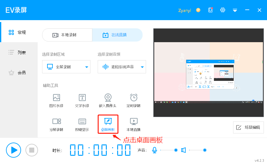 微信图片_20230425133013.png