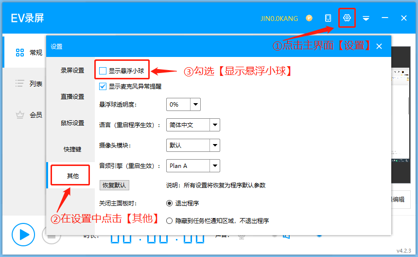 微信截图_20230425142852.png
