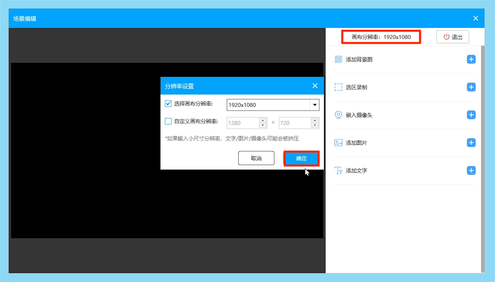 分屏录制教程（无字幕）[00_00_15][20230918-102328].png