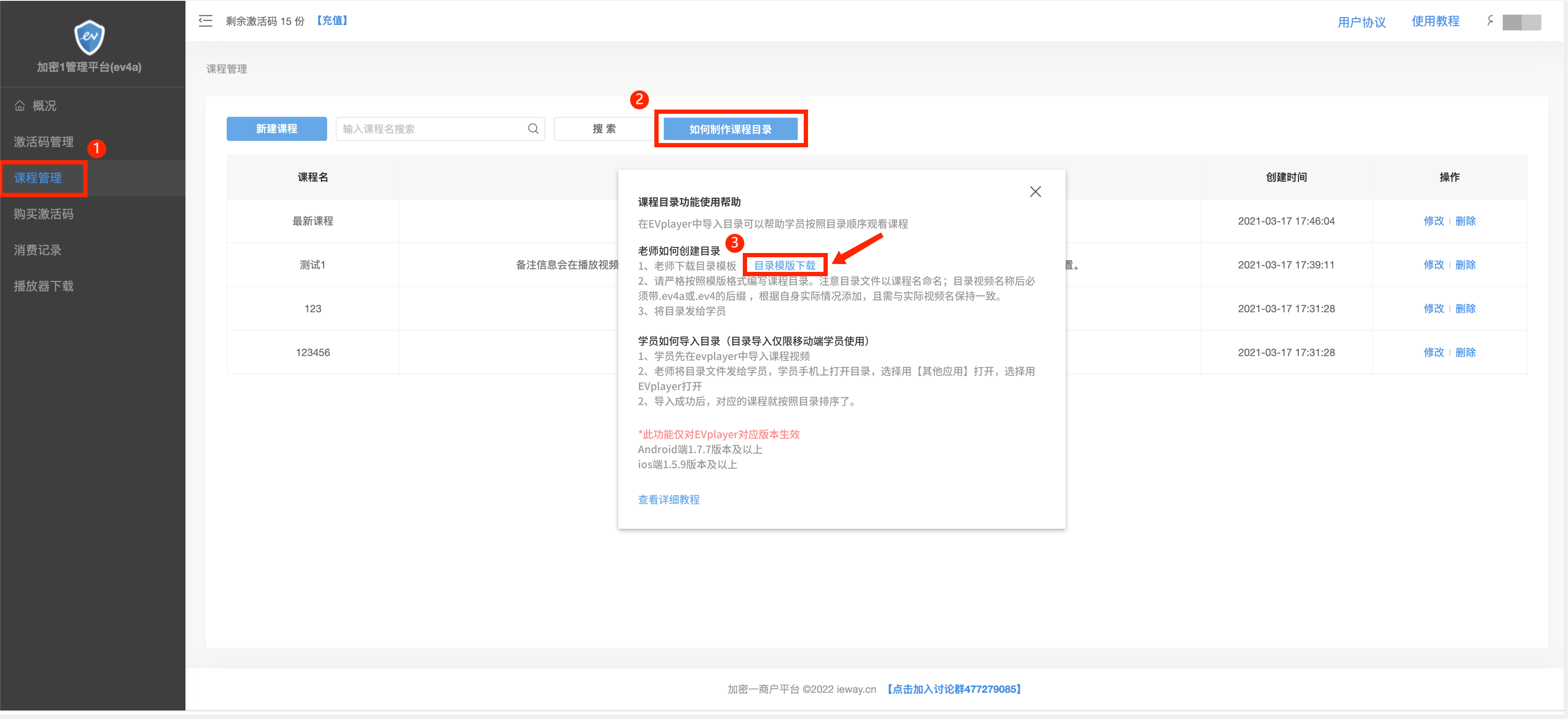微信图片_20230630143100.png