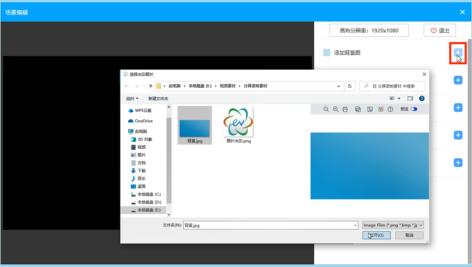 分屏录制教程（无字幕）[00_00_16][20230918-102354].png
