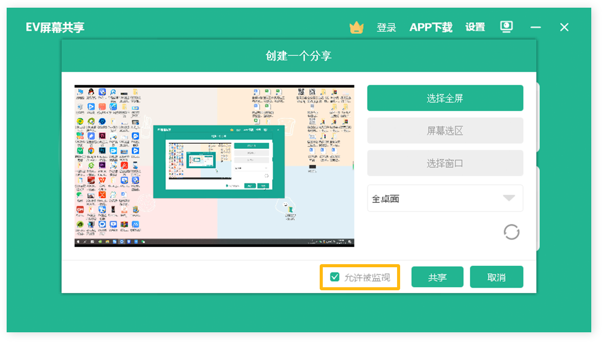主文-3.png