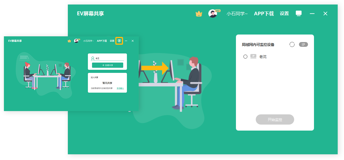 主文-4.png