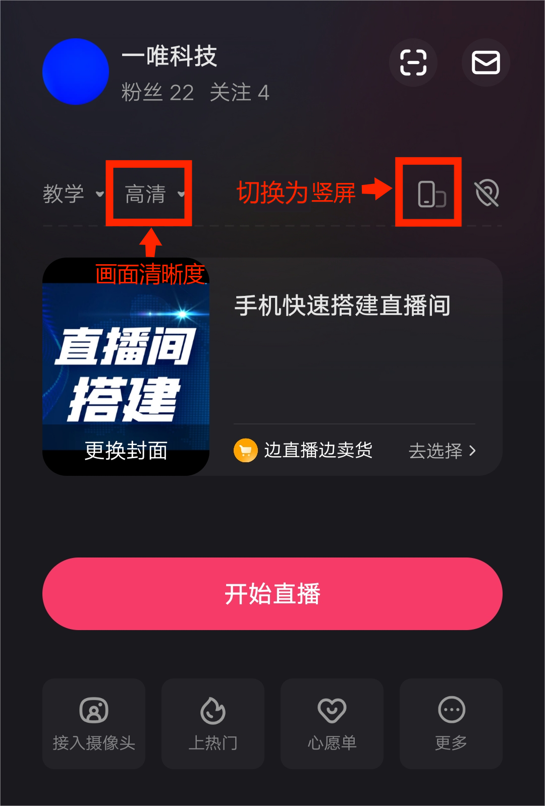 Screenshot_20230420_171232(2).png