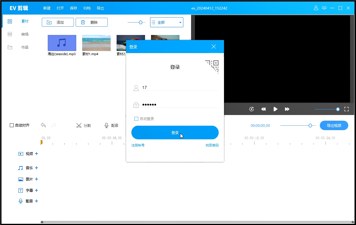 登录.png