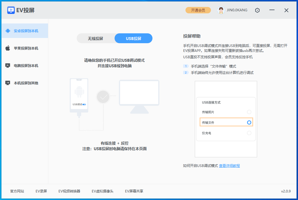 截图02.png