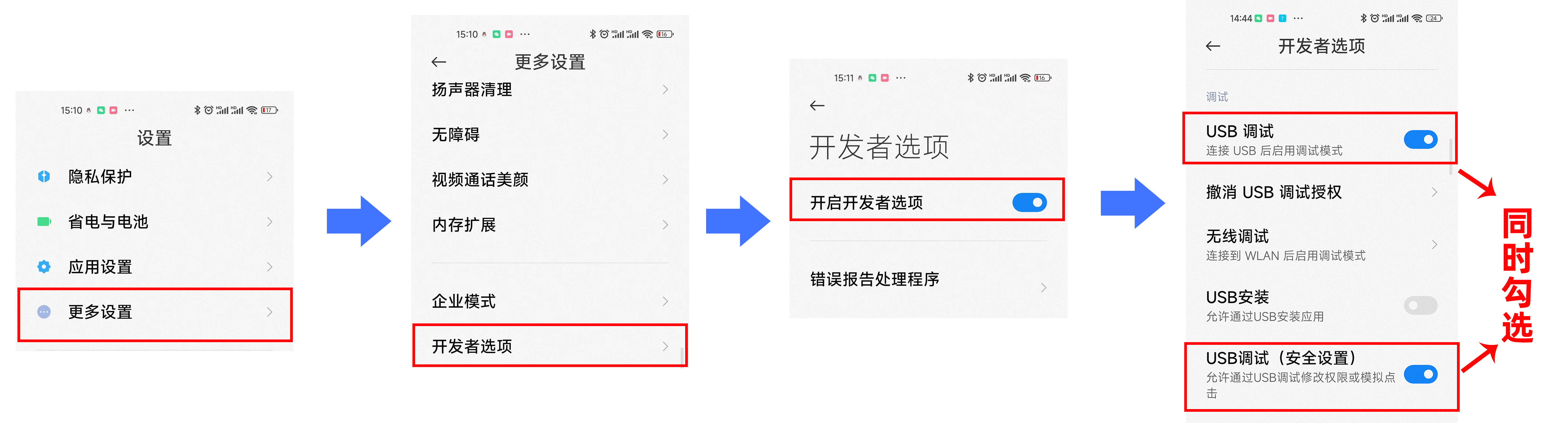 投屏设置01.png