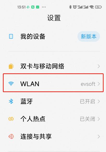 截图安卓01.png